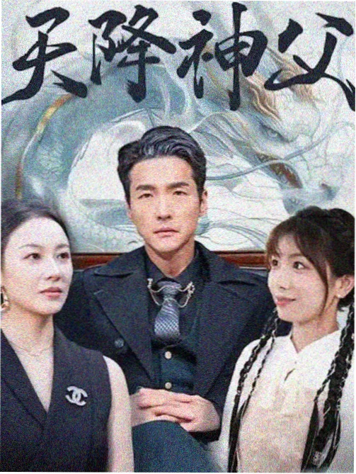 雾灰长街剧集封面图